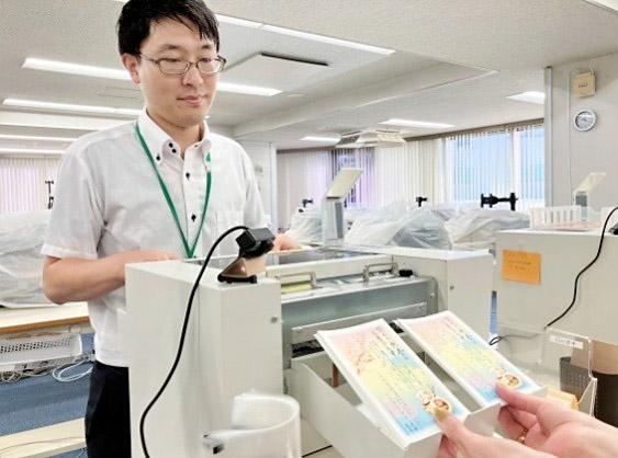 年賀状印刷メーカーでアルバイト・パートスタッフ募集。
100名採用予定。ぜひ気軽にご応募ください!