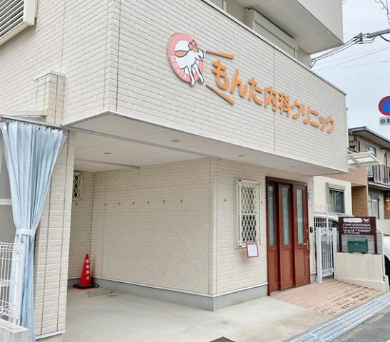 【看護師】優しい女性院長のもとで安心勤務♪午前のみ・週1〜3日OK♪ ブランクOK♪看護師