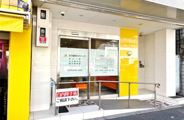 阪神なんば線「千鳥橋」駅から徒歩2分の駅チカ！交通費規定支給もあるから通勤面も安心です。