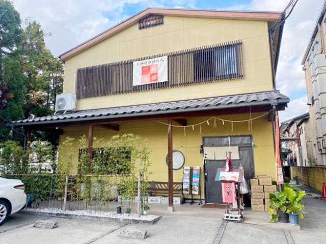 土日祝や年始に入れる方、大歓迎◎無理のないシフトが魅力です!心のこもったおもてなしを届けませんか?