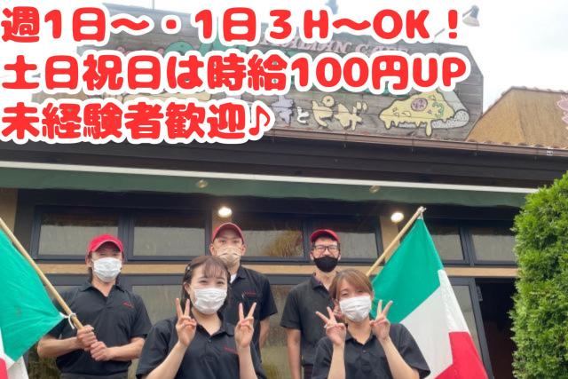 イタリアンカフェ　マラッカ