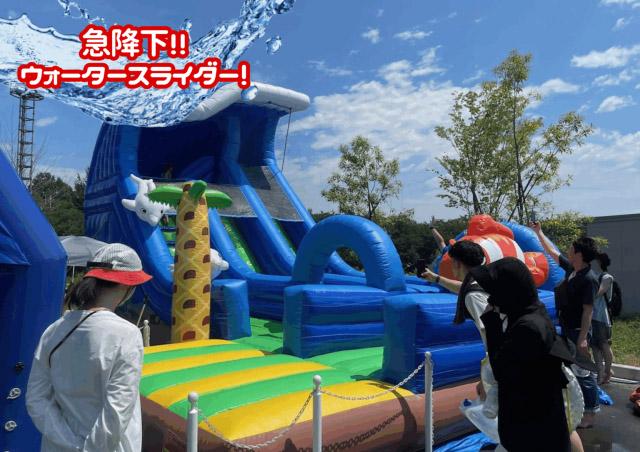 オープニングスタッフ/ウォーターパークで働こう/大人気の短期/夏休み期間限定/学生活躍中/未経験OK公共施設でのウォーターパークの利用受付、案内、場内監視