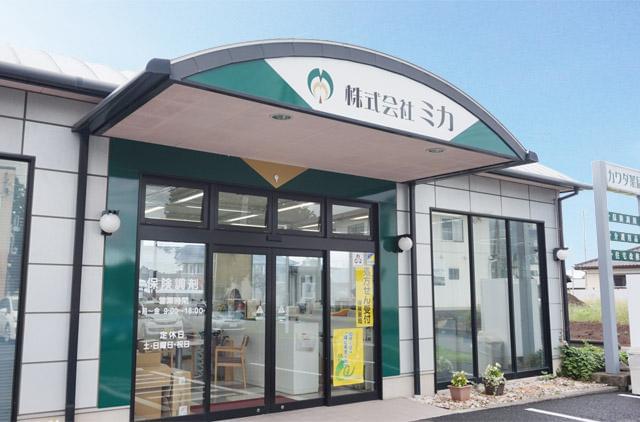 女性スタッフが活躍中の職場です!