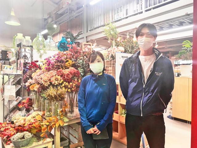 株式会社japan Flower Trading本社資材部のアルバイト パート情報 イーアイデム 姫路 市のその他販売 サービス求人情報 Id A