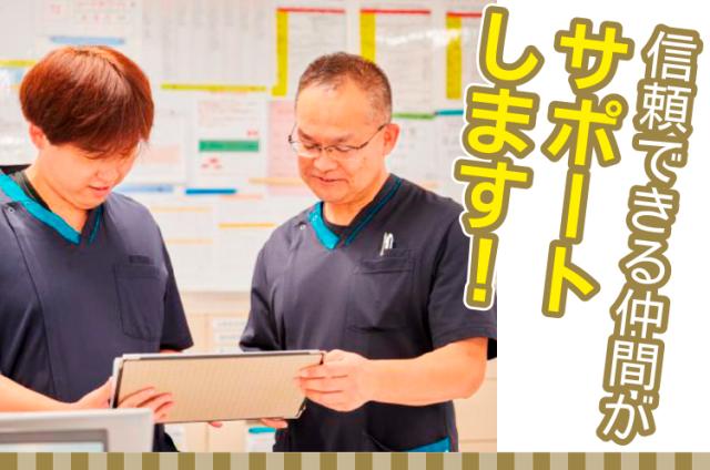 ≪准看護師≫［富田林市］◆入社祝い金制度有◆ワンルームマンション月1万円入居可能◆提携保育所補助有！准看護師（病棟勤務）
