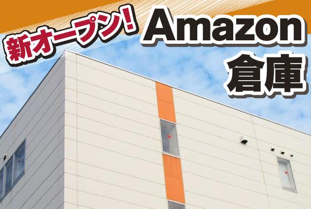 WEB面談なら24h・365日いつでもOK!
お友達と一緒のご応募も可能です。