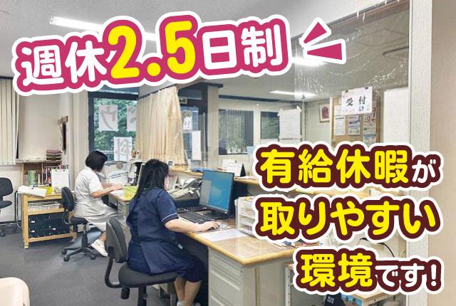 休日が多いのは、正職員として働く上で大きなメリット！
人生を大切にできる働き方を実現しませんか？