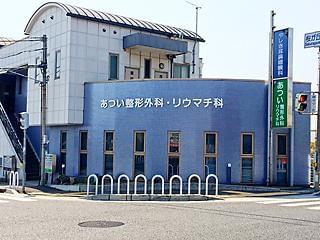 神戸市西区/神鉄栄駅スグ【医療事務・受付】◆週3〜5コマ程度◆未経験OK◆車通勤OK◆昇給・賞与あり医療事務・受付