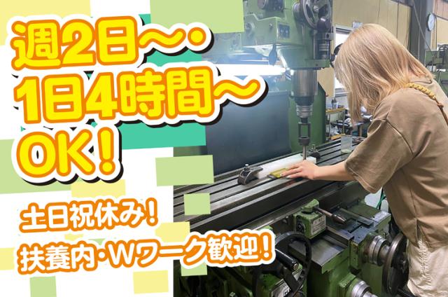 20代・30代の若手も活躍中!
ベテランの先輩たちが丁寧にサポートします◎