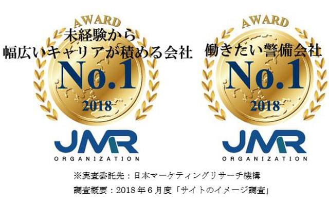 協和警備保障株式会社 大阪支社のアルバイト情報 イーアイデム 姫路市の施設警備 交通誘導警備 駐車輪場管理求人情報 Id A