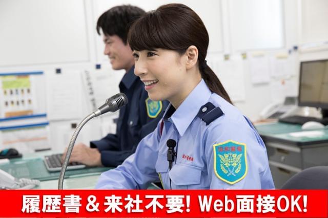 協和警備保障株式会社 千葉支社のアルバイト情報 イーアイデム 千葉 市花見川区のその他建築 設備 アクティブワーク求人情報 Id A