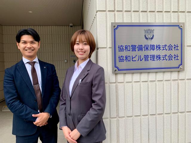 【2年後の本部総合職】として活躍しませんか！キャリアアッププランをベースに充実の教育体制　勤務地多数フィールド＆マネジメント職（総合職）