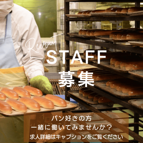 株式会社米麦館タマヤ