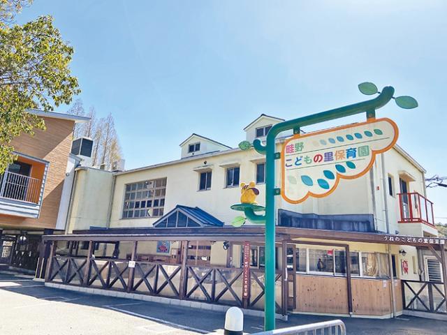 0歳の赤ちゃんから入学前の児童まで。
たくさんの笑顔が、あなたを待っています♪