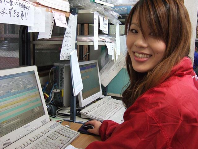 株式会社京家