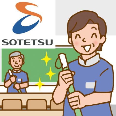 相鉄企業株式会社