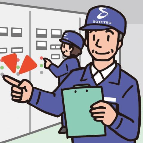 相鉄企業株式会社［東京営業所］