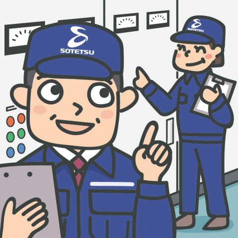 相鉄企業株式会社