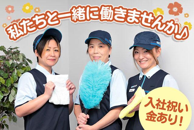 契約社員・パートスタッフ同時募集中!ご希望の働き方を気軽にご相談ください。