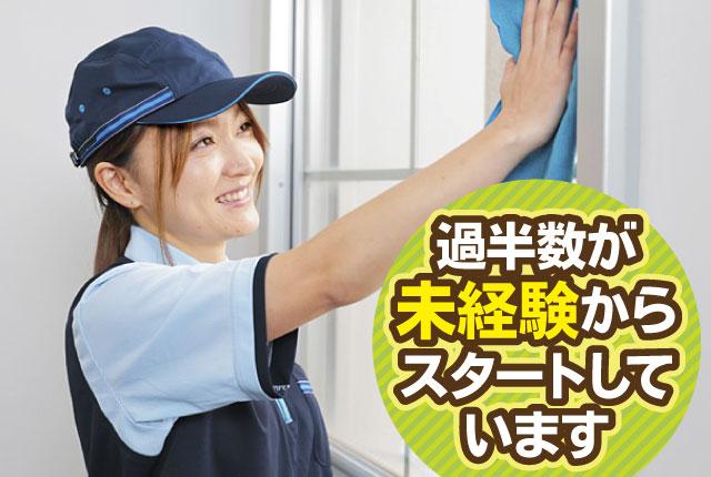 40代〜60代、幅広い年代の女性スタッフが活躍しています！