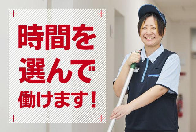 40代〜60代、幅広い年代の女性スタッフが活躍しています！