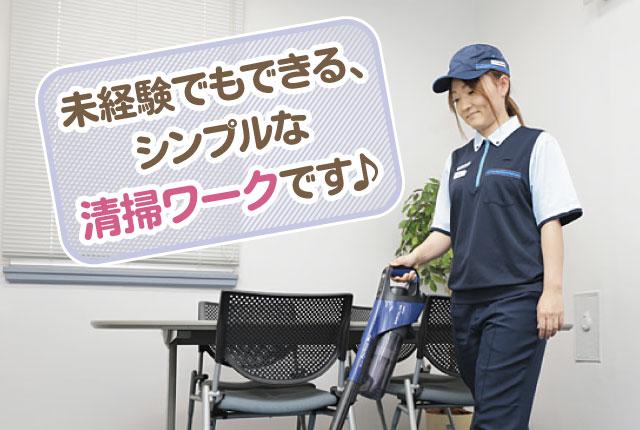 充実した休暇制度・福利厚生が魅力◎
NTTグループの安定感のもと長く活躍できますよ◎