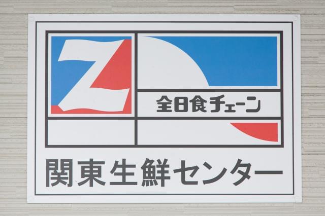 ムリなく続けられる1日4、5時間の勤務。
週3日〜勤務日数応相談。日曜日入れる方歓迎です！！