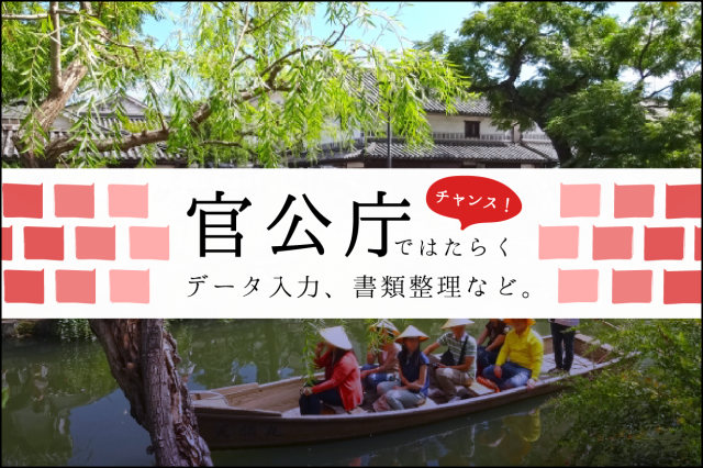 ♪お気軽にお問い合わせください。