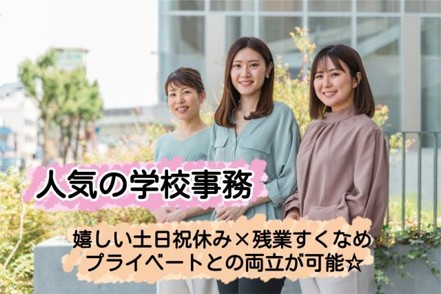 株式会社コスモス　大阪支店