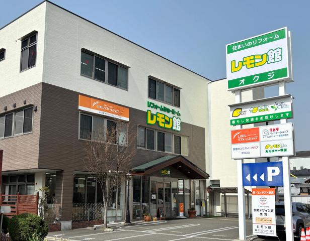 岸和田市／本社での一般事務◆週3〜5日程度で時間・曜日応相談◆事務経験を活かしませんか！一般事務