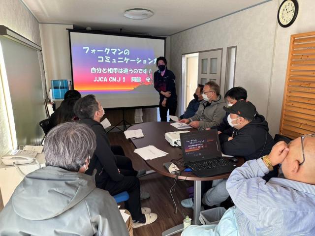 株式会社サガミ・スタッフサポート