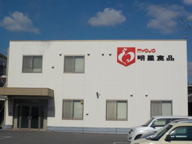 東日本明星株式会社　神戸工場