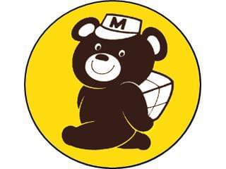 免許を活かして、さあスタート!あなたの手で、日本の暮らしに豊かさを運ぼう!大きな手ごたえをモノにしよう!