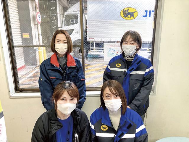 ヤマトオートワークス株式会社　西東京工場