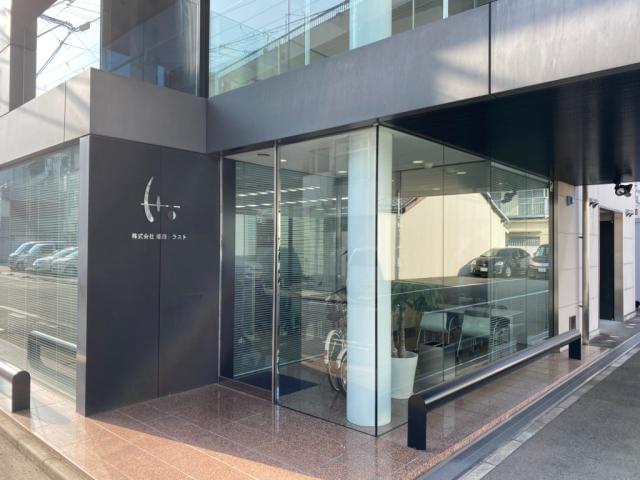 株式会社姫路トラストの正社員求人情報 イーアイデム正社員 姫路市のその他軽作業 製造 物流社員転職 就職情報 Id A