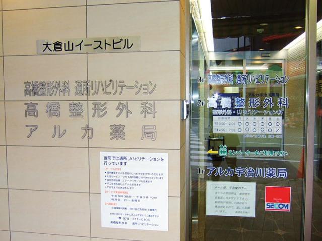 通いやすさは働きやすさにも繋がります◎
長期で働きたい方にもオススメ!