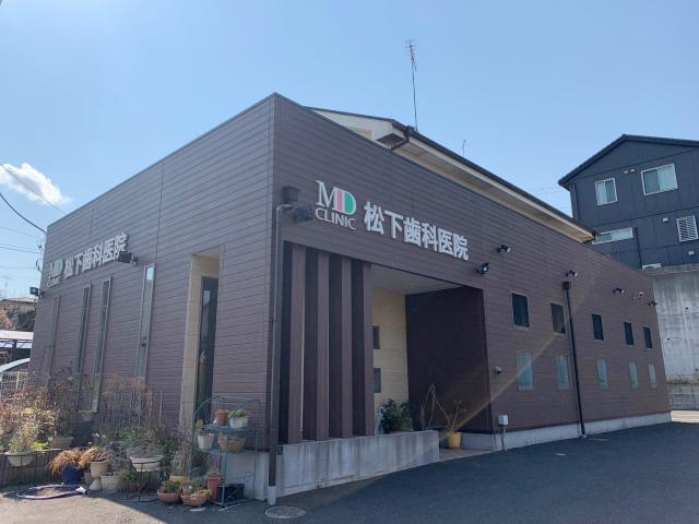 備考欄で週3日〜OKのパートスタッフ(経験者採用)同時募集中!【歯科衛生士】の募集もありますよ。