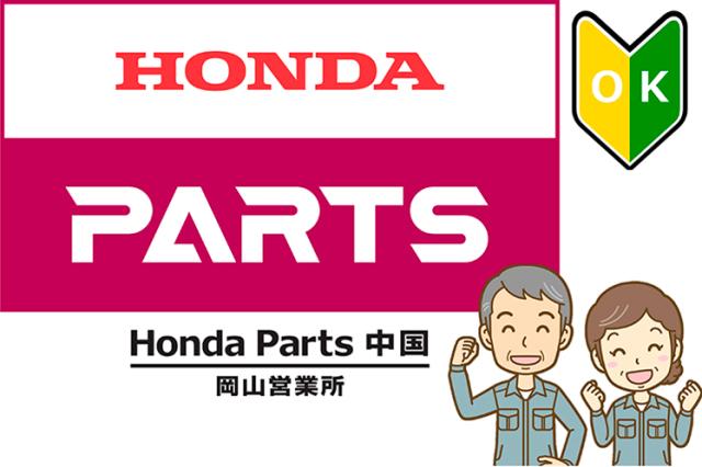 コツコツ＆モクモクお仕事したい方、必見◎
安定企業で無理なく家計にプラスしていけますよ！