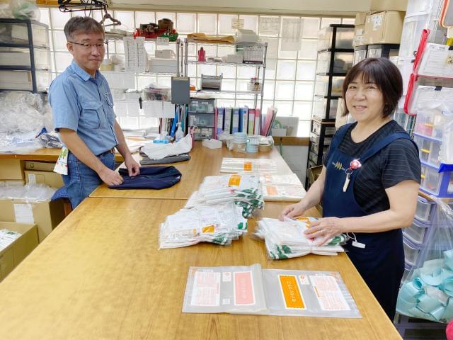 サヌキ制服株式会社
