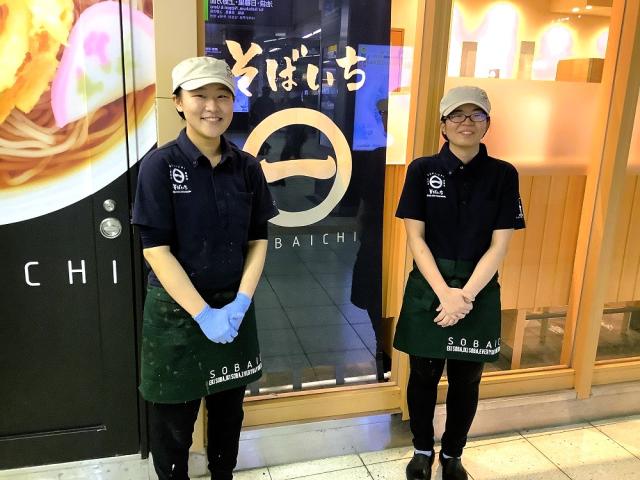 通勤に便利な駅ナカ店舗!幅広い年代の方が活躍中です!!