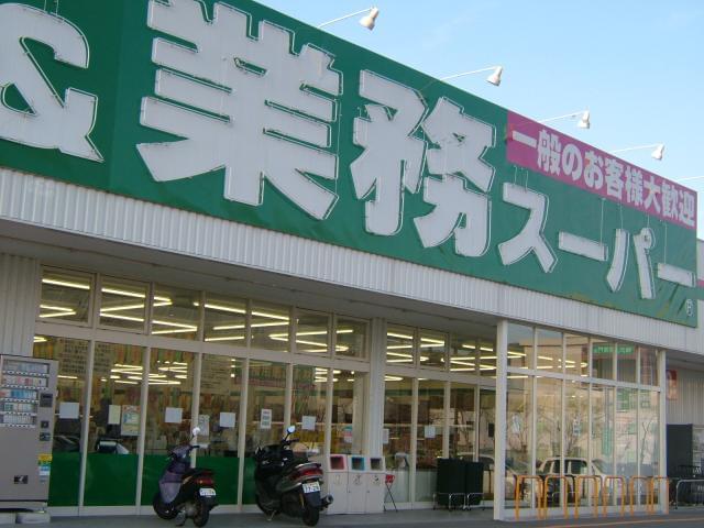 業務スーパー 高津店・日本橋店