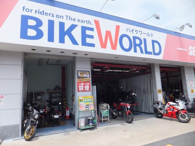 株式会社g 7バイクワールド 広島西原店のアルバイト パート情報 広島市安佐南区の量販店 大型sc求人情報 Id イーアイデム