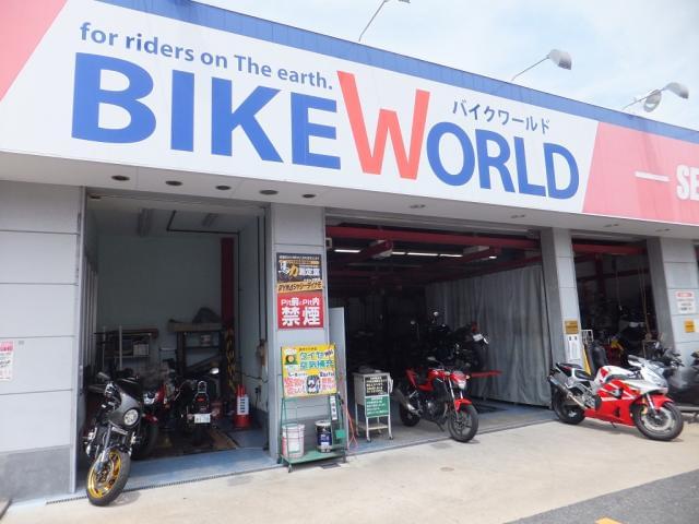 株式会社g 7バイクワールドの正社員情報 イーアイデム 津市の量販店 大型sc求人情報 Id A