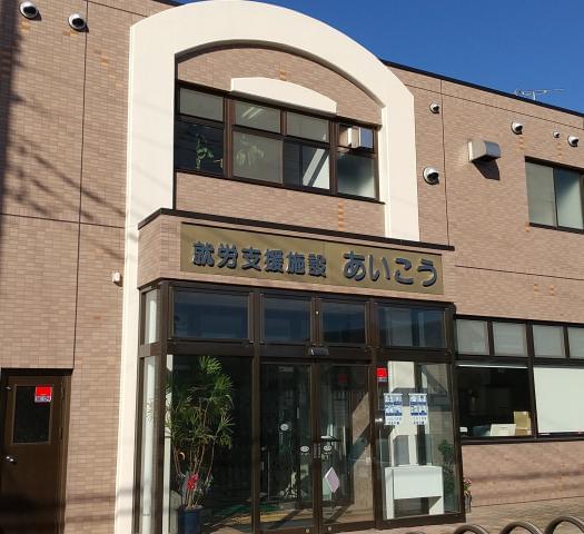 利用者さんが「できた！」と笑顔を見せてくれる瞬間は、この仕事ならではのよろこびです♪