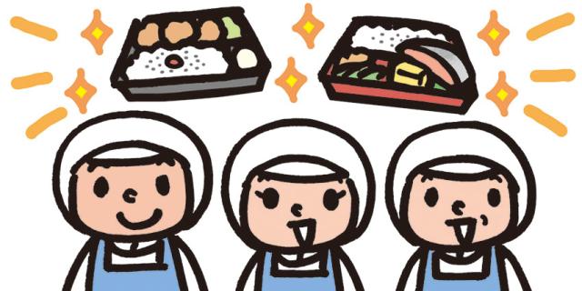 株式会社丸中給食センター