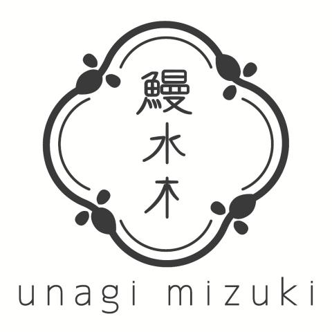 鰻　水木（みずき）