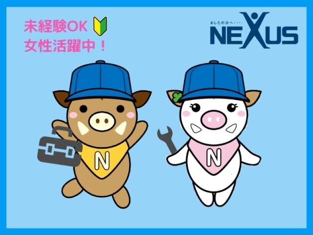 株式会社ネクサス No 405 2の派遣社員情報 イーアイデム 大阪市鶴見区の食品製造 加工求人情報 Id 株式会社ネクサス No 405 2の派遣社員情報 イーアイデム 大阪市鶴見区の食品製造 加工求人情報 Id