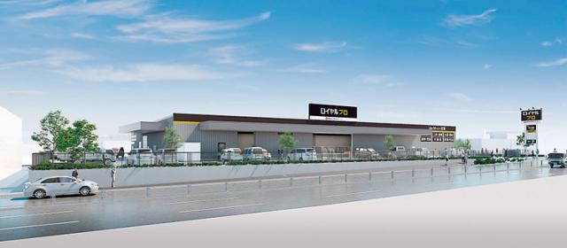 ロイヤルホームセンター株式会社のアルバイト パート情報 草加市の量販店 大型sc求人情報 Id イーアイデム