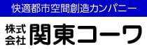 気になるお仕事Q&A!