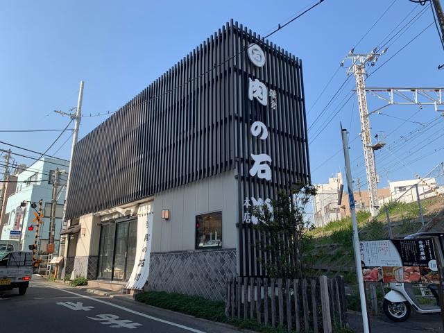 鎌倉の地で調理の仕事に新たな一歩を!